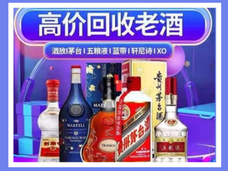 七星老酒回收店